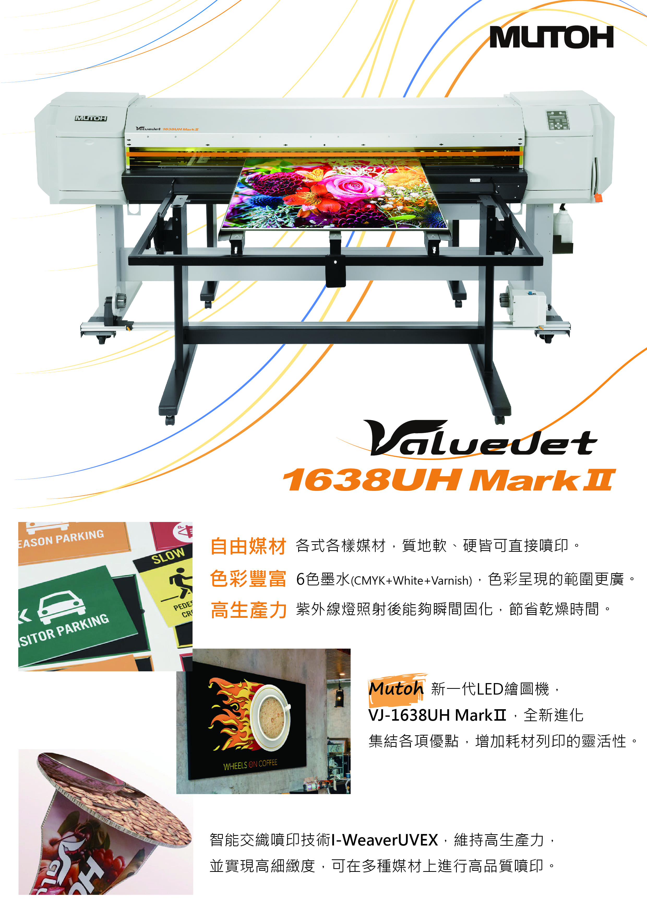 昱佑電腦股份有限公司的產品專區圖片