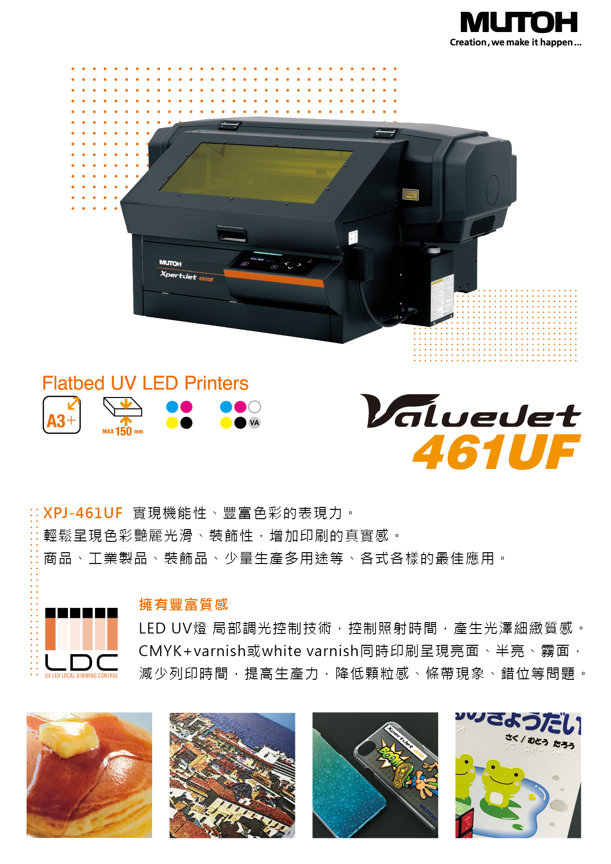 昱佑電腦股份有限公司的產品專區圖片