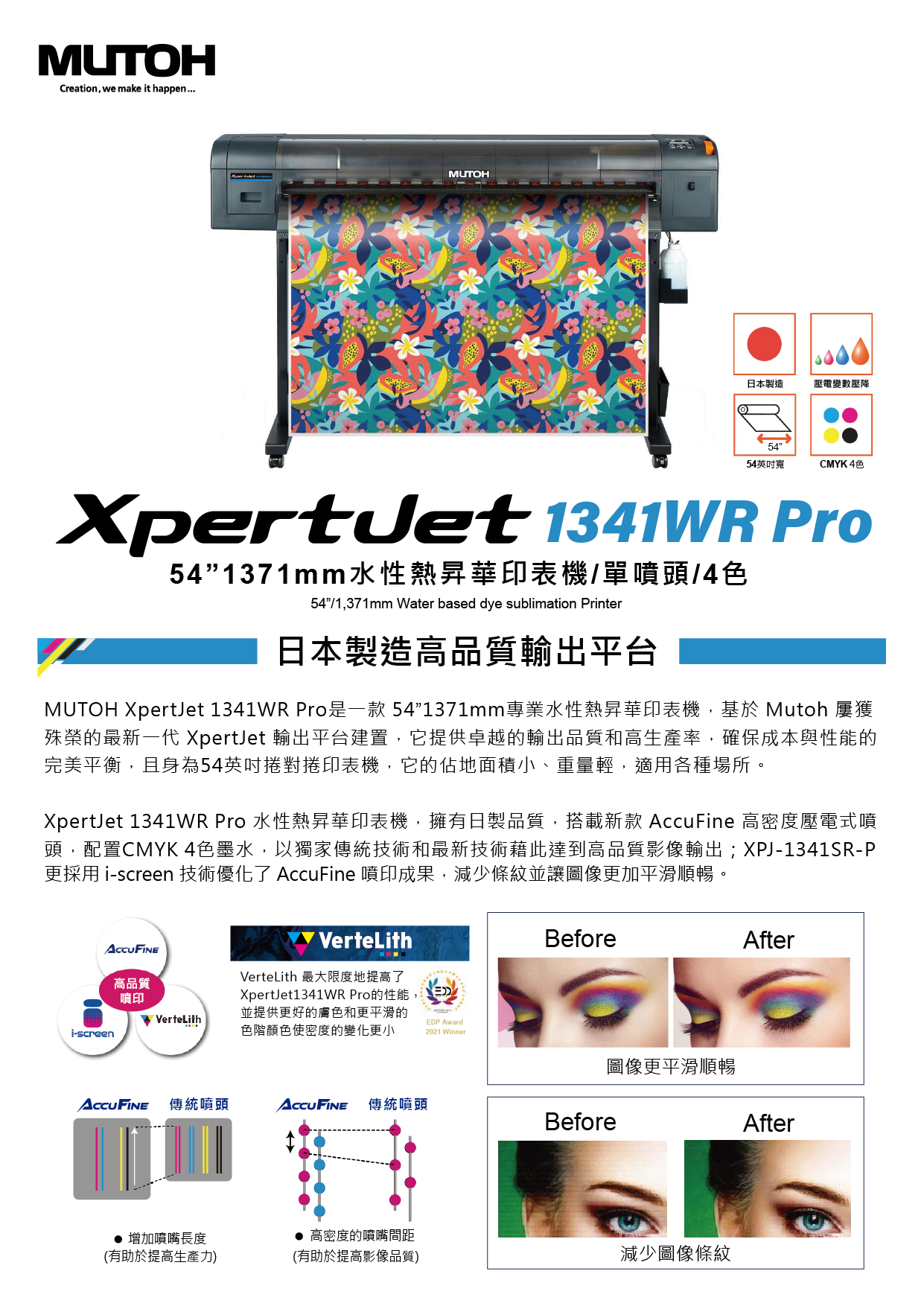 XPJ-1341WR-P的第2張圖片