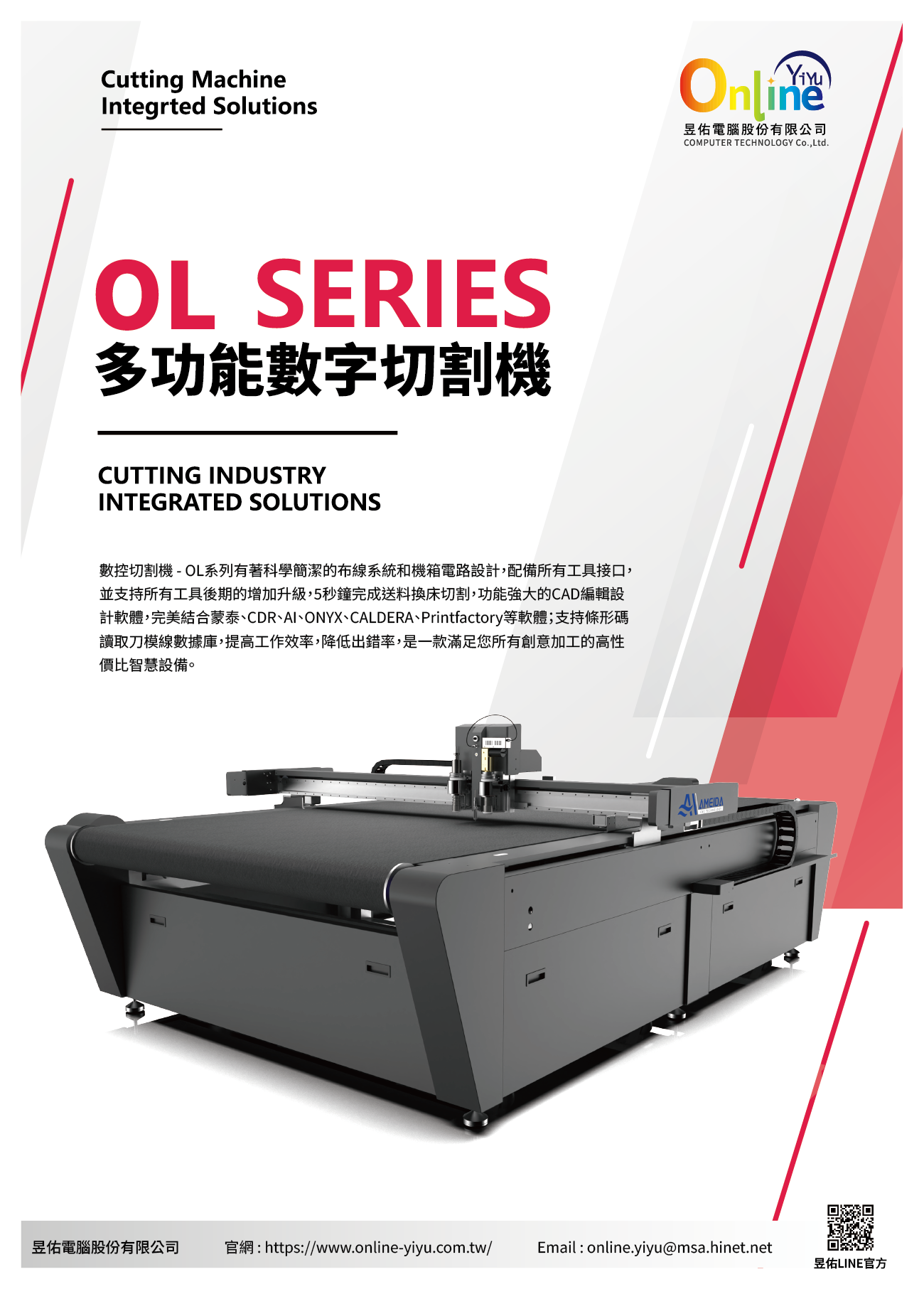 OL Series 多功能數字切割機的第2張圖片