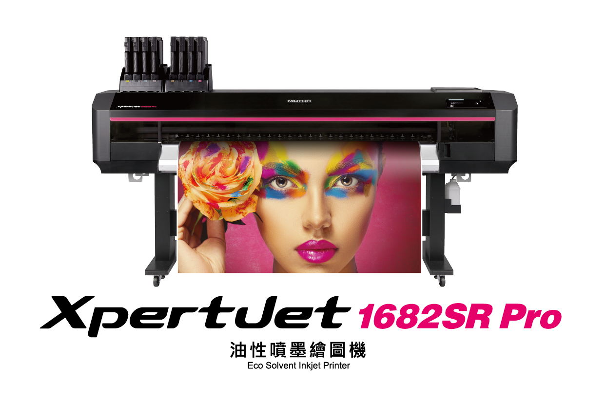 XPJ-1682SR Pro圖片