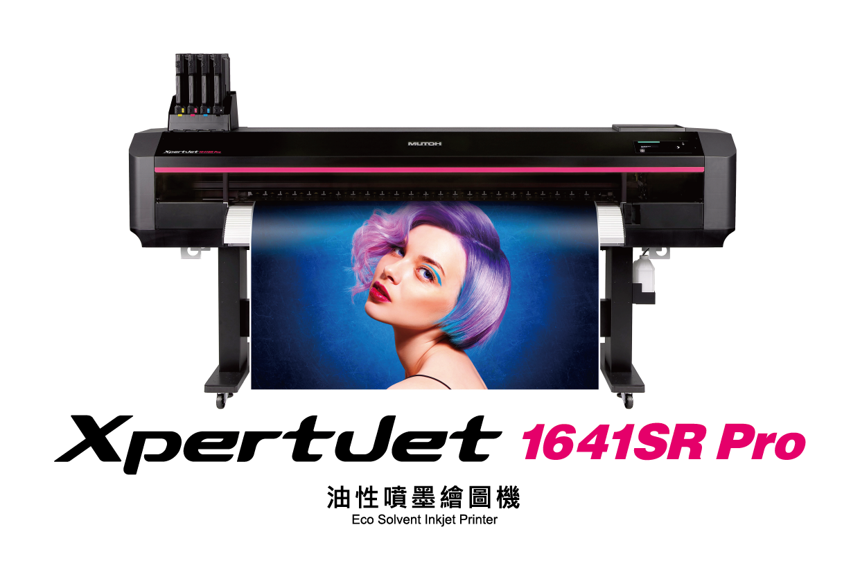 XPJ-1641SR Pro圖片
