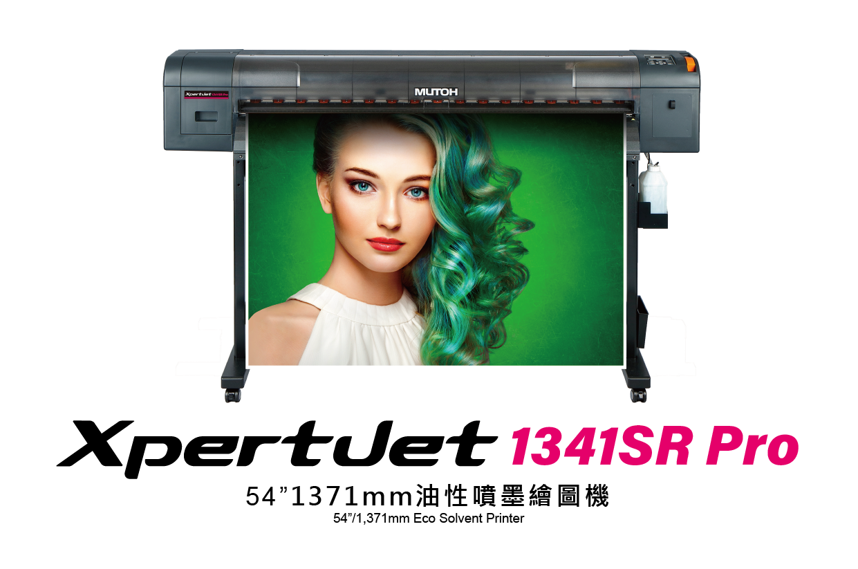 XPJ-1341SR Pro圖片