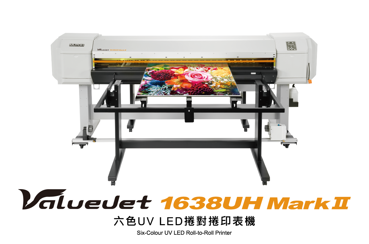 VJ-1638UH-MK2圖片
