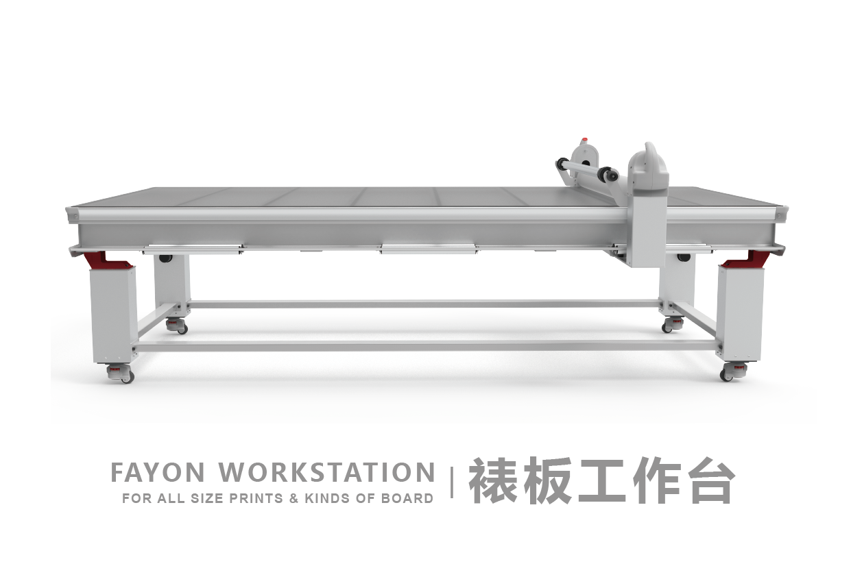 FAYON WORKSTATION 裱板工作台圖片
