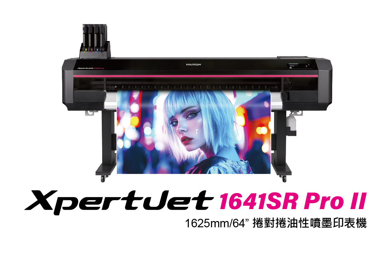 XPJ-1641SR Pro II圖片