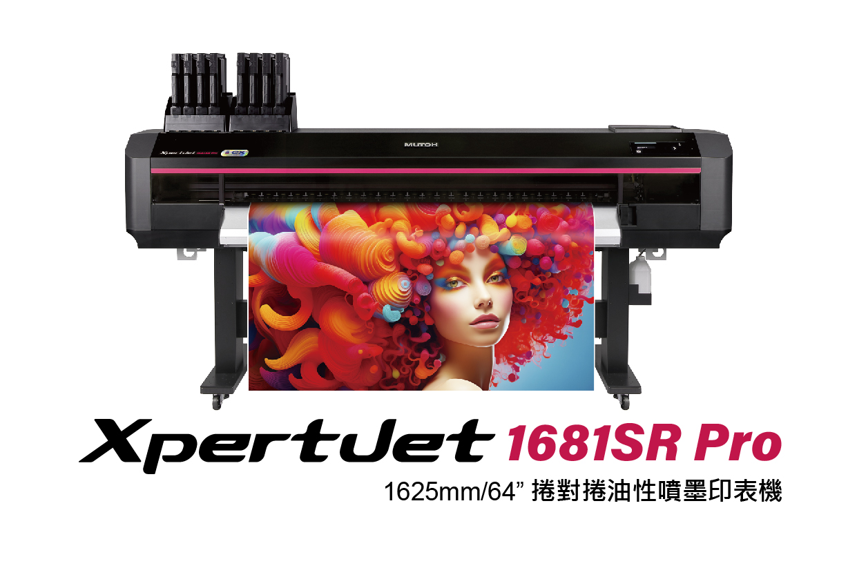 XPJ-1681SR Pro圖片